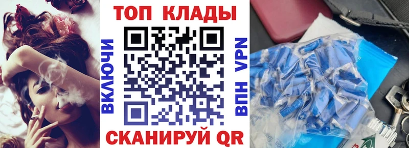 Наркошоп купить Гашиш  КОКАИН  Мефедрон  ГЕРОИН  Бошки Шишки  Белогорск