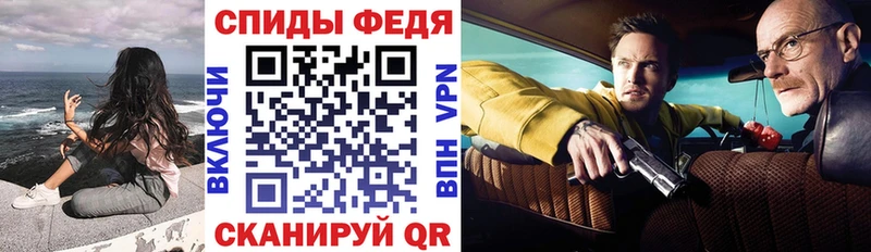 АМФ Розовый  Купить закладки  Белогорск 