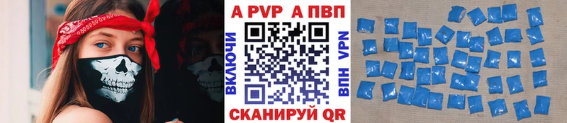 Alfa_PVP СК КРИС Белогорск