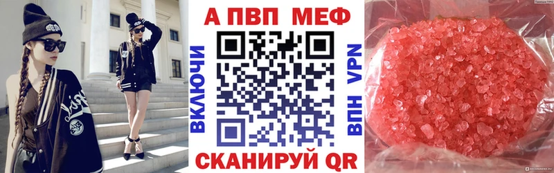 Купить закладки  Белогорск  Alpha PVP Crystall 