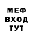ГАШ убойный Orun