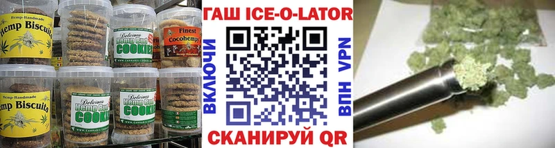 Купить где  Белогорск  Печенье с ТГК конопля 