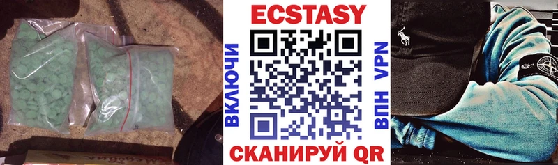 ЭКСТАЗИ XTC Белогорск