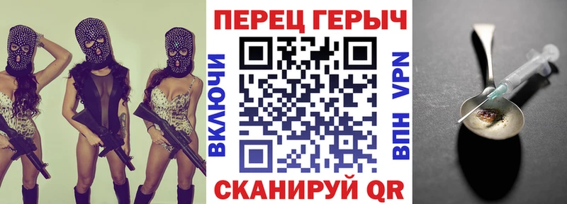 Героин герыч Белогорск