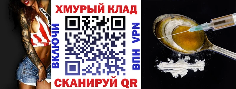 Купить  Белогорск  Героин герыч 