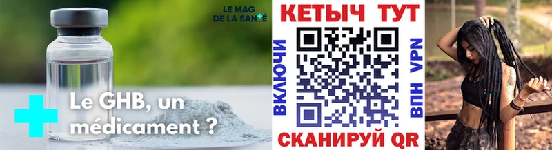 Кетамин VHQ  Купить где  Белогорск 
