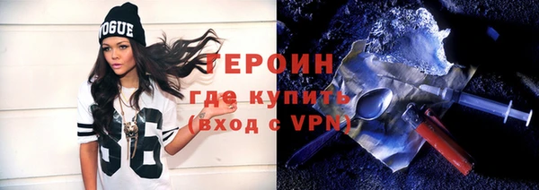 герыч Баксан