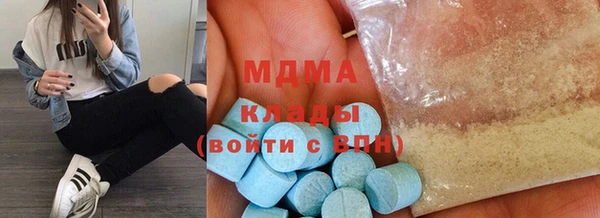 apvp Балахна