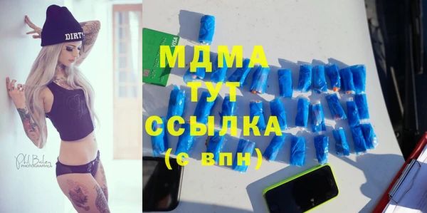 амфетамин Балабаново