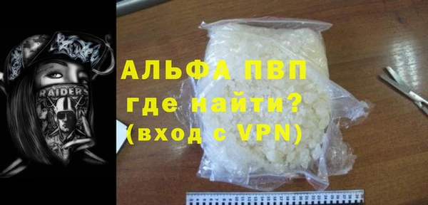 apvp Балахна