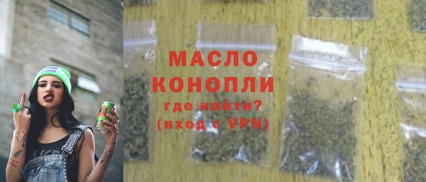 амфетамин Балабаново