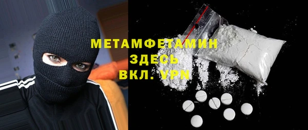 apvp Балахна