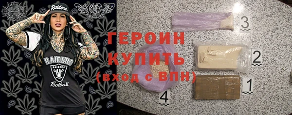 герыч Баксан
