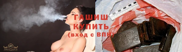 герыч Баксан