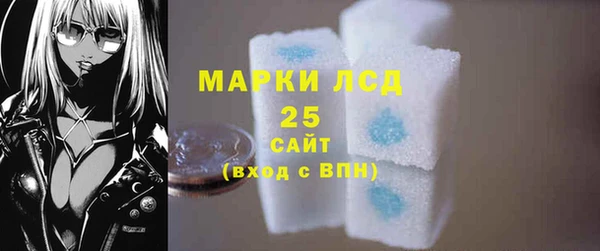 герыч Баксан