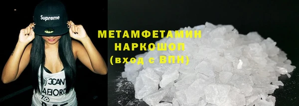 амфетамин Балабаново