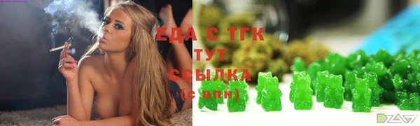 герыч Баксан