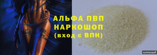 ПСИЛОЦИБИНОВЫЕ ГРИБЫ Богородск