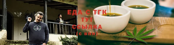 амфетамин Балабаново