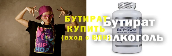 герыч Баксан