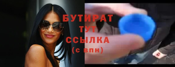 амфетамин Балабаново