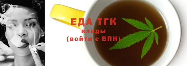 амфетамин Балабаново