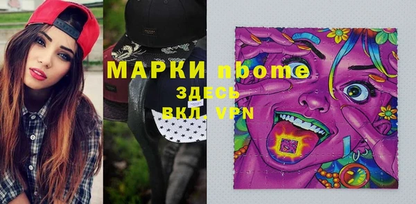 apvp Балахна