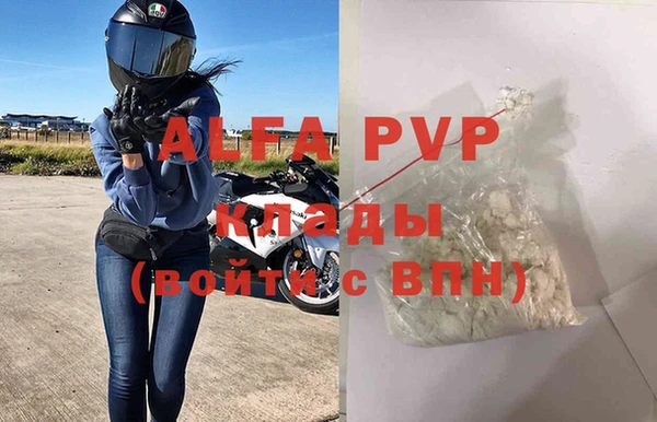 герыч Баксан