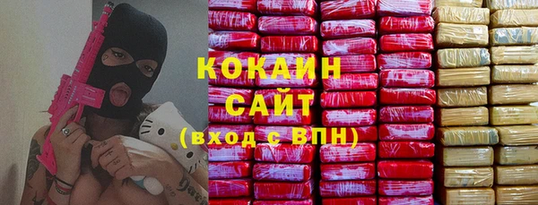 амфетамин Балабаново
