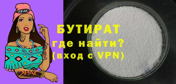 apvp Балахна