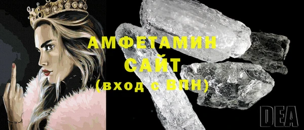 амфетамин Балабаново