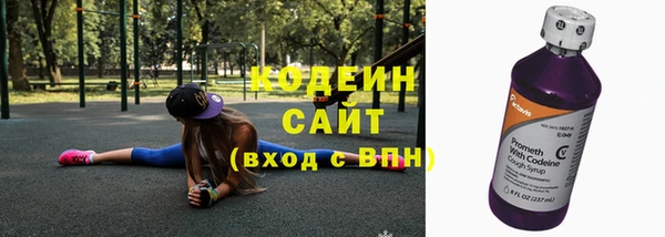амфетамин Балабаново