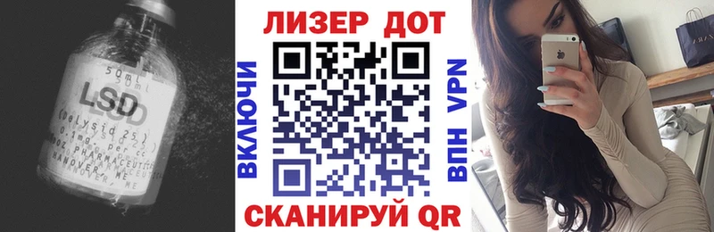 LSD-25 экстази кислота Белогорск