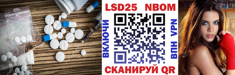 Лсд 25 экстази ecstasy Купить Белогорск