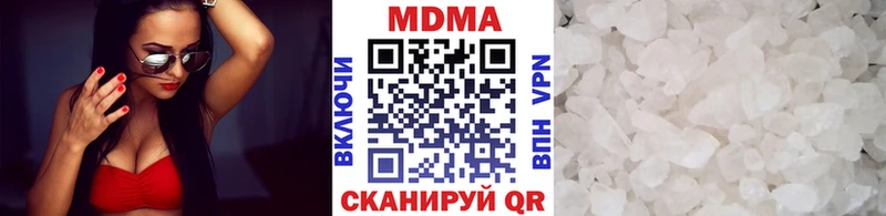 Купить  Белогорск  MDMA crystal 