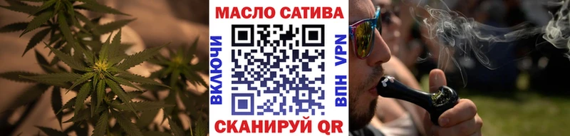 Дистиллят ТГК вейп с тгк Белогорск