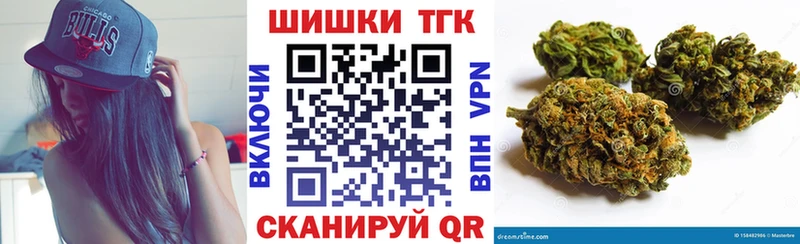 Купить  Белогорск  Канабис сатива 